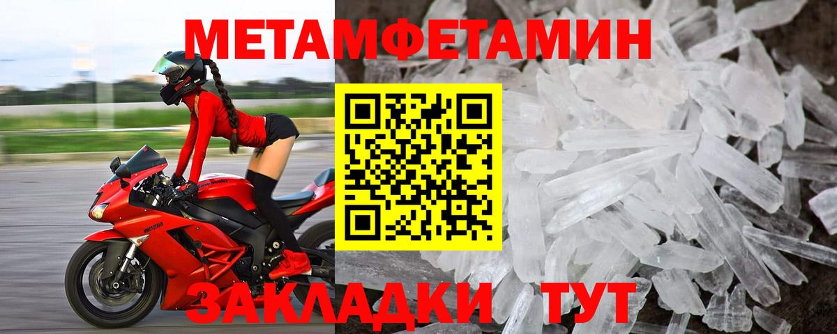 АМФ  Амфетамин 98%  Вход с VPN  Изобильный 