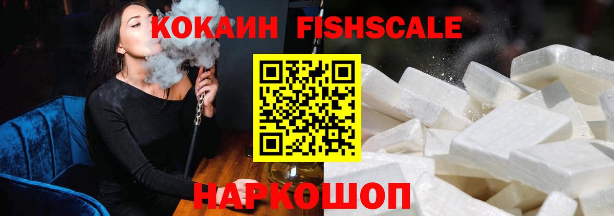 COCAIN Эквадор Изобильный