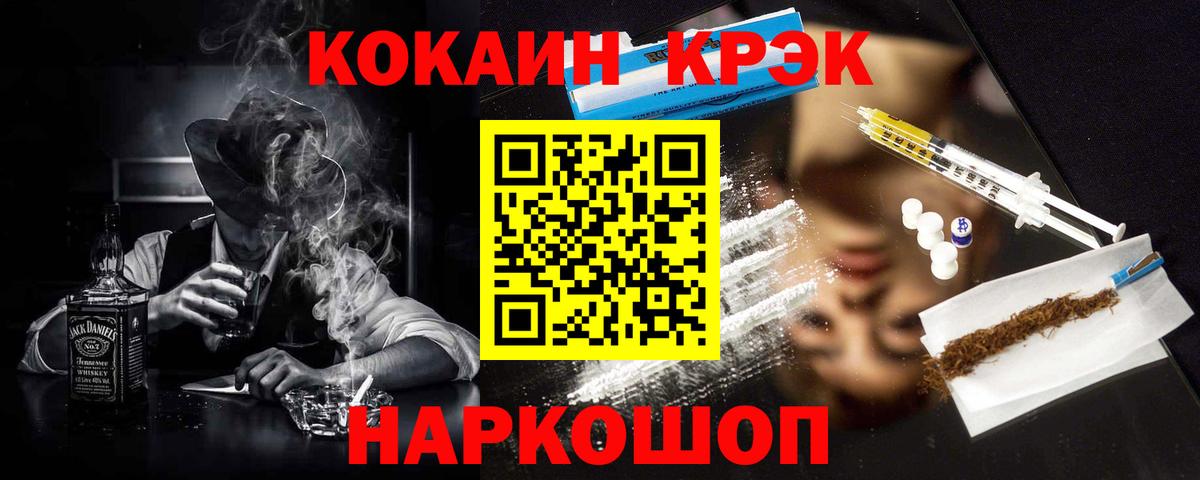 Изобильный  Кокаин Перу  Вход с VPN 