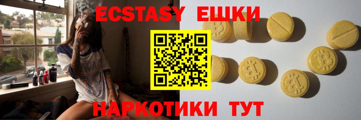 ЭКСТАЗИ louis Vuitton Изобильный