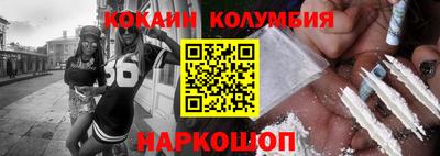 бутик Бийск