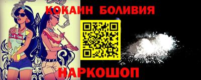 прущий лед Беслан
