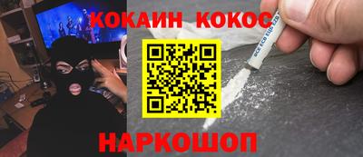 прущий лед Беслан