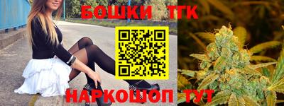 дистиллят марихуана Берёзовский