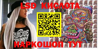 бутик Бийск