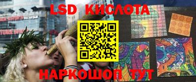 бутик Бийск