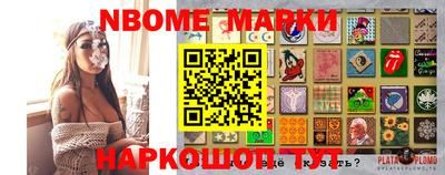 бутик Бийск
