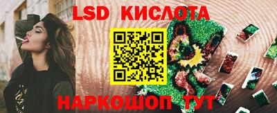 прущий лед Беслан