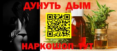 бутик Бийск