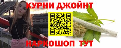 бутик Бийск