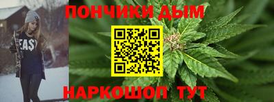 бутик Бийск