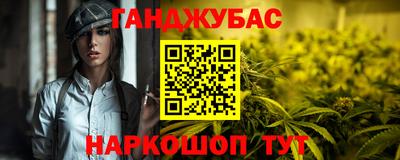 прущий лед Беслан