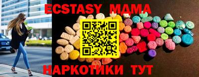 прущий лед Беслан