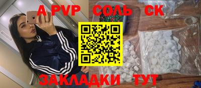 прущий лед Беслан