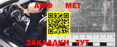 прущий лед Беслан