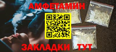 бутик Бийск
