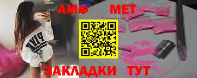 бутик Бийск