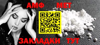 бутик Бийск