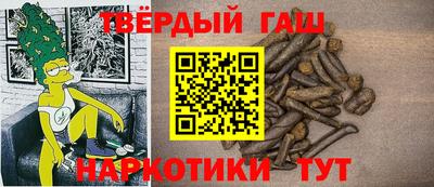прущий лед Беслан
