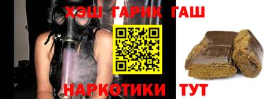 бутик Бийск