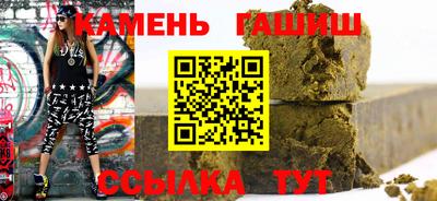 прущий лед Беслан