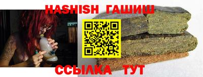 прущий лед Беслан