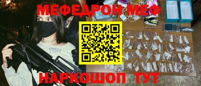 прущий лед Беслан