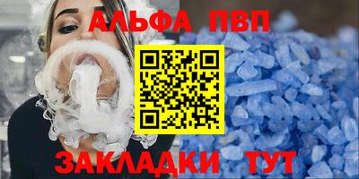 прущий лед Беслан