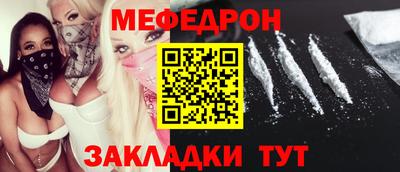 бутик Бийск