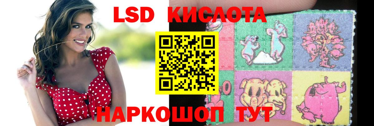 Изобильный  OMG   ЛСД экстази  Вход с VPN  Лсд 25 экстази ecstasy  Лсд 25 экстази ecstasy 