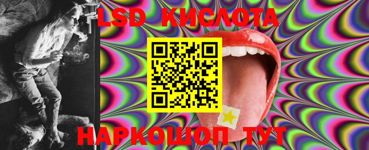 Лсд 25 экстази ecstasy Изобильный