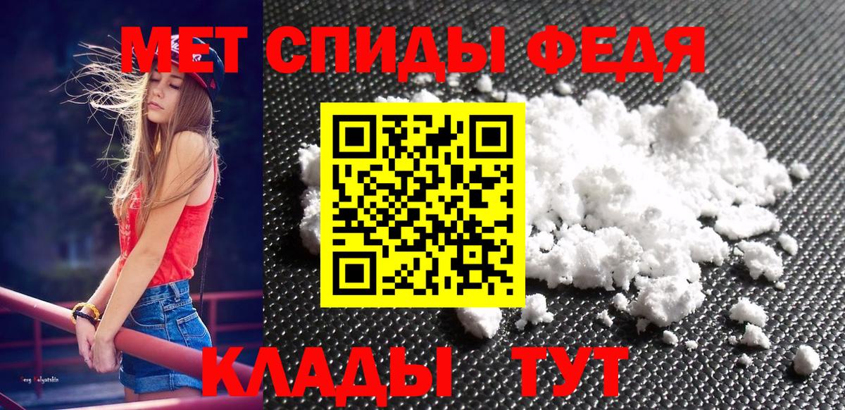 Изобильный  МЕТАМФЕТАМИН винт  МЕТАМФЕТАМИН винт  Вход с VPN 
