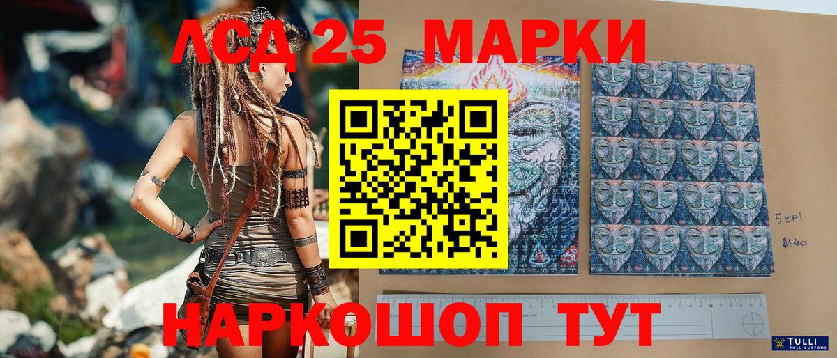 Марки 25I-NBOMe  Марки N-bome 1,8мг  Вход с VPN  Изобильный 