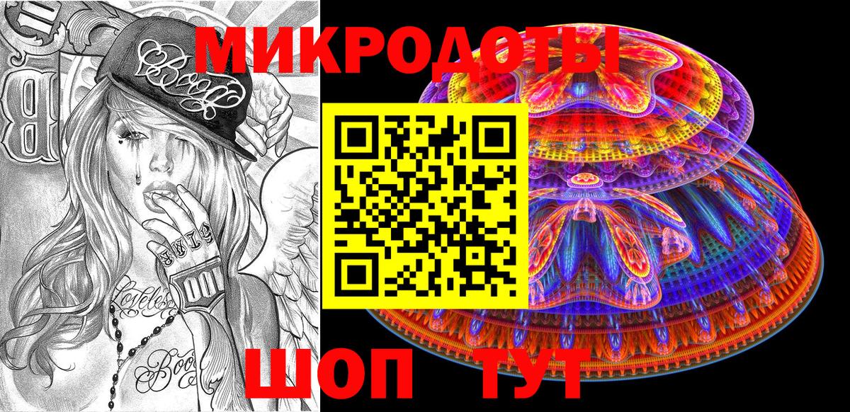 цена   Вход с VPN  Изобильный  Псилоцибиновые грибы Magic Shrooms 