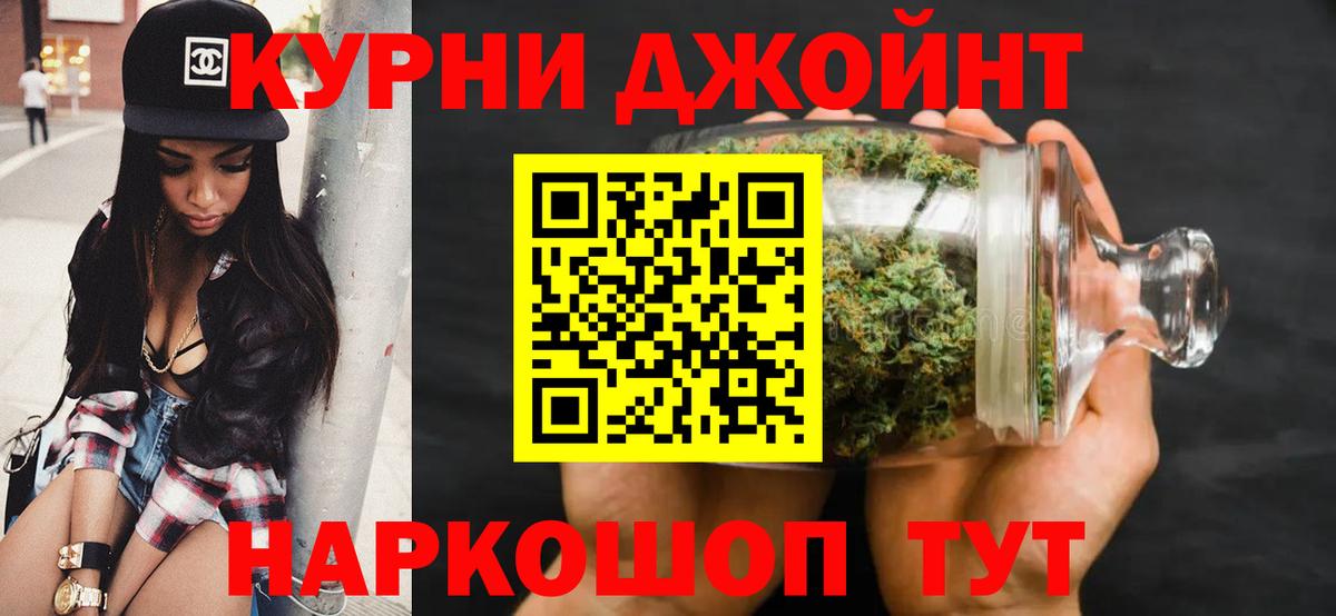 Изобильный  Марихуана семена  Шишки марихуана Ganja  Каннабис VHQ  Вход с VPN 